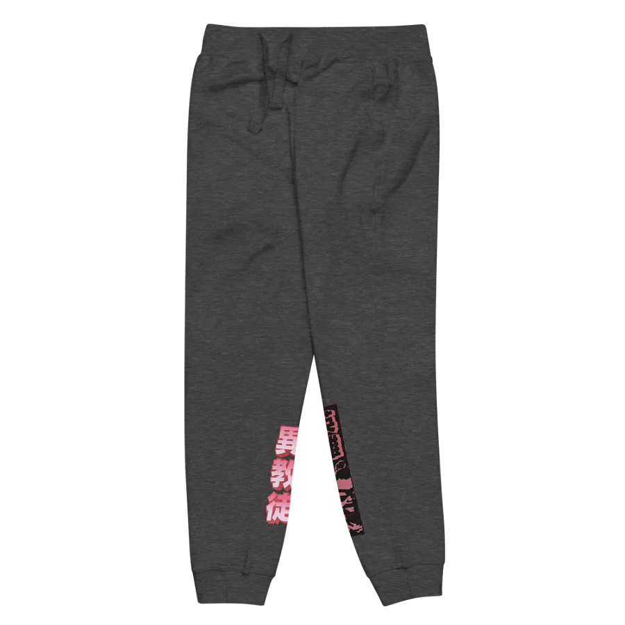 Nihon Heathen Sweats - Pale Red product image (12)