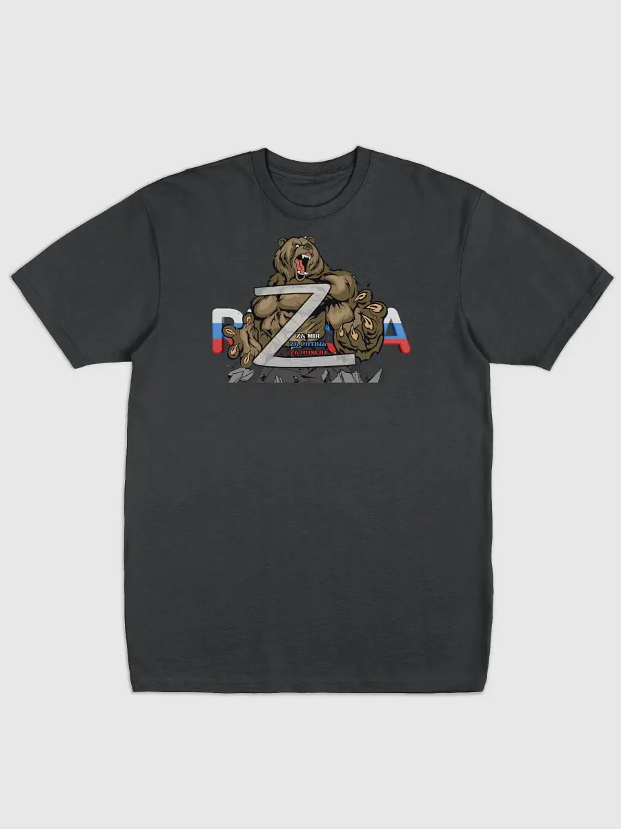 Z RUSSIA T-SHIRT 2024 product image (1)