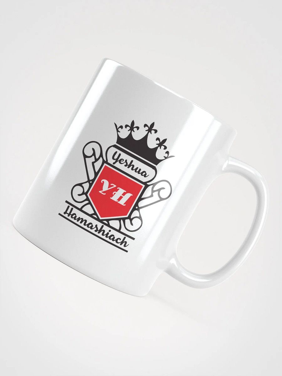 Yeshua Hamashiach 2 (Jesus Christ) Mug product image (4)