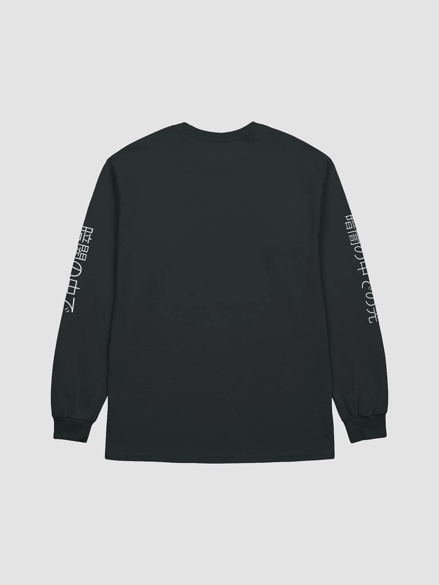 Light in the Dark (Black) product image (2)