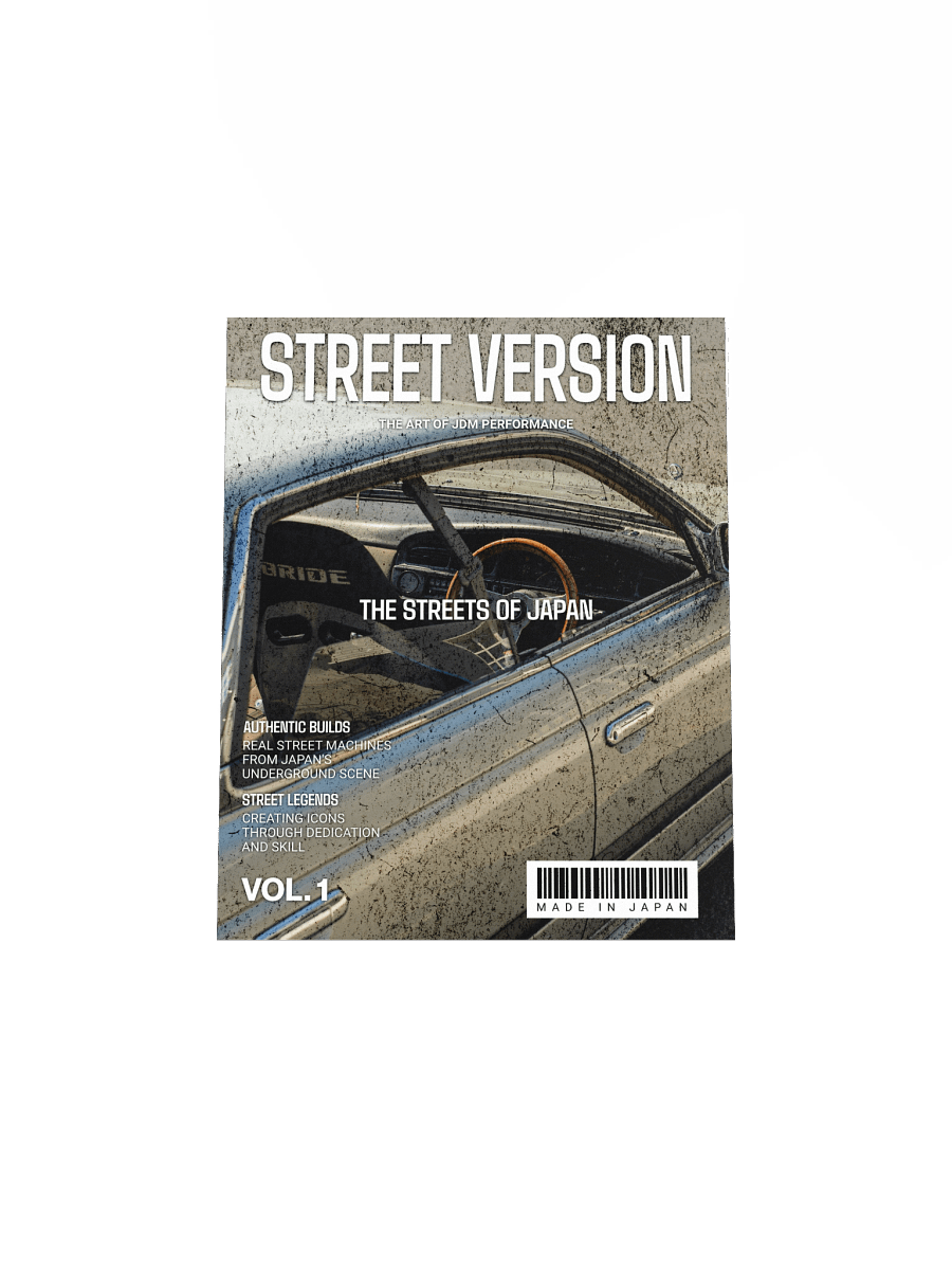 Street Version Poster product image (4)