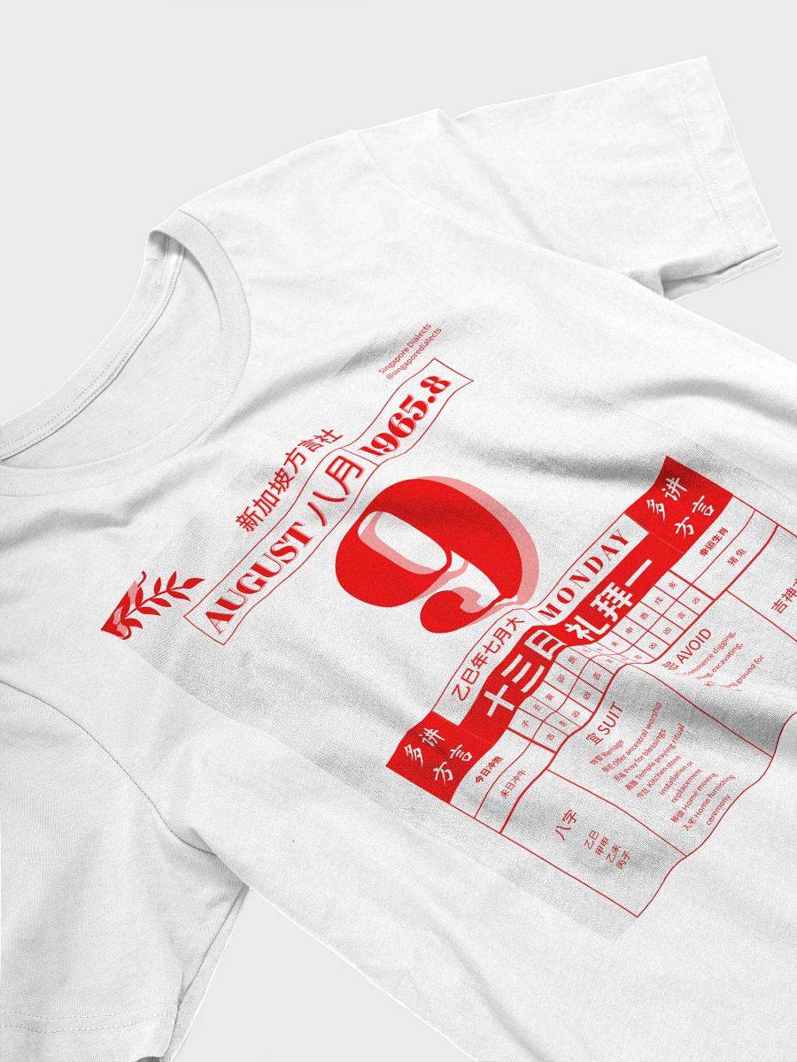 SG60 9th August Chinese Calendar T-Shirt product image (3)
