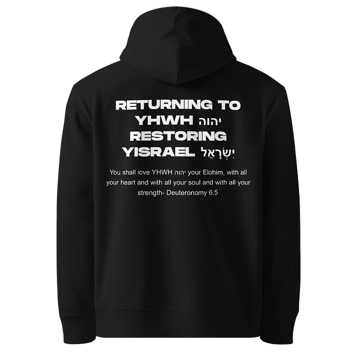 Messiah Family Hoodie product image (2)