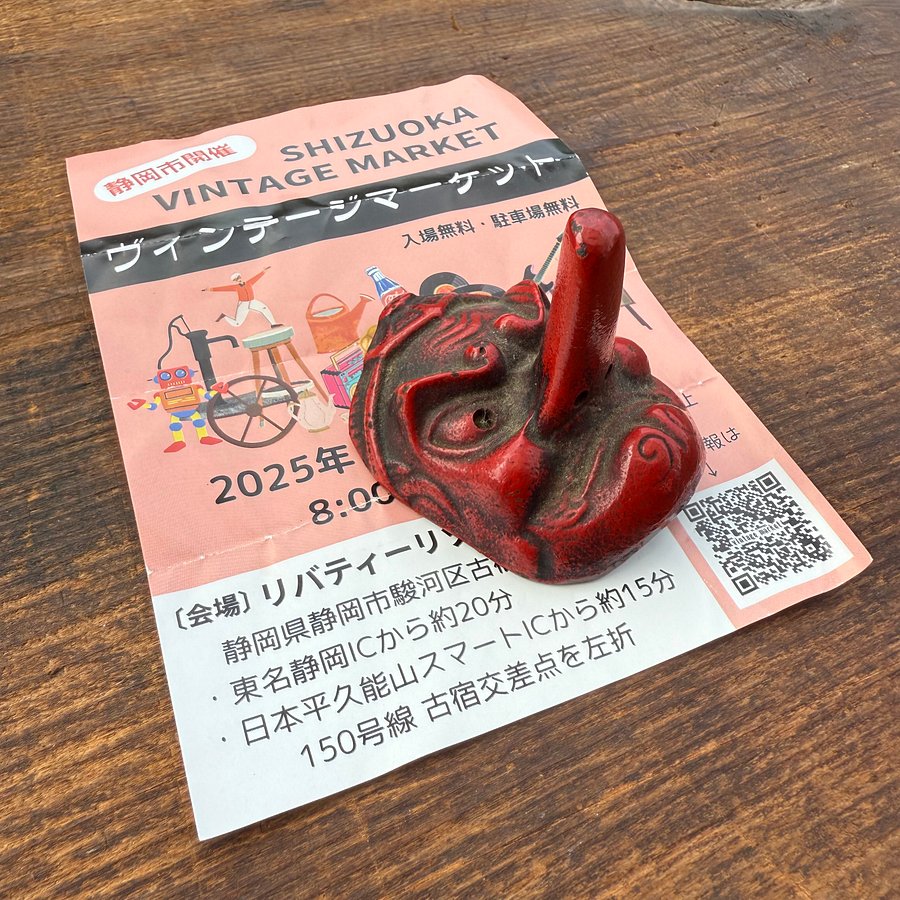 🎎 Iron Tengu Paperweight (Bunchin) – Red Cast Iron Desk Ornament – Japan Antique Roadshow product image (5)