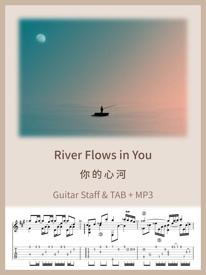 你的心河 / River Flows in You [PDF+MP3] product image (1)