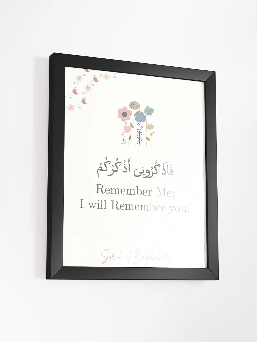 SURAH AL BAQARAH 152 - COOL LOOKING WALL ART product image (22)