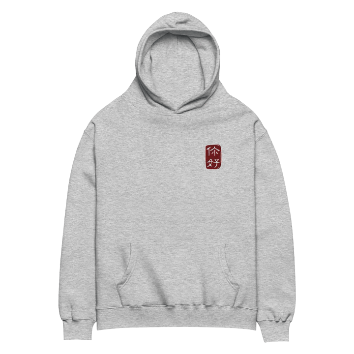 Ni Hao Oversized Sweatshirt product image (2)