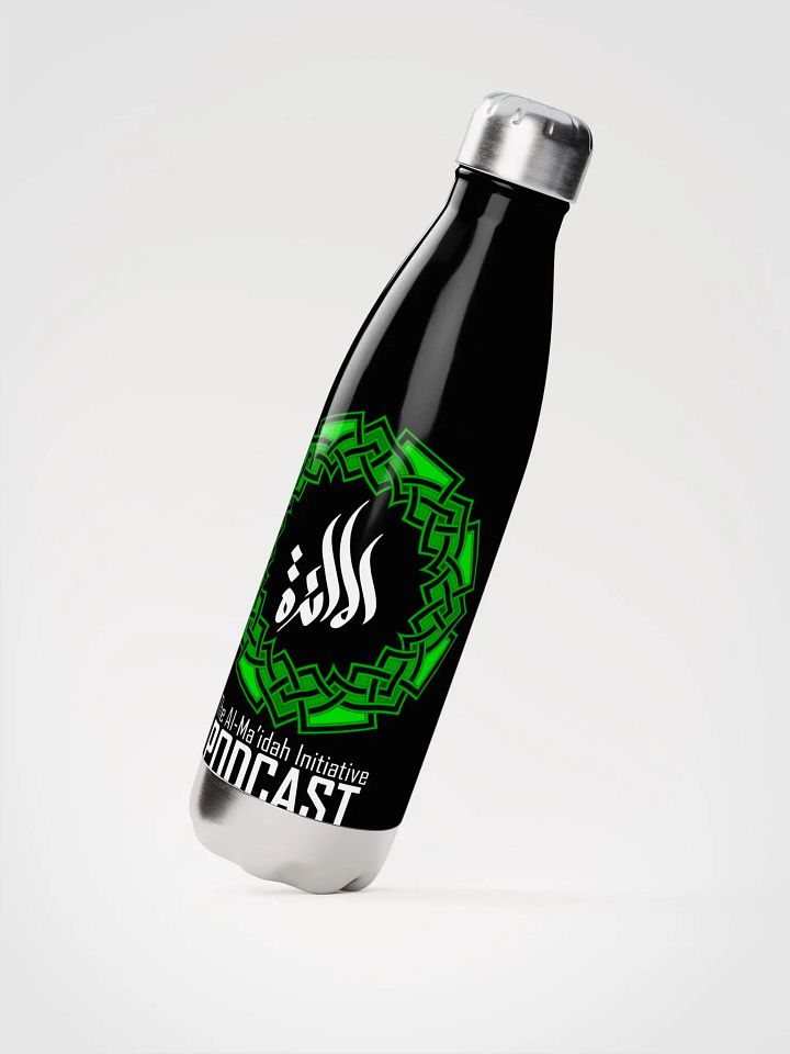 Al-Maidah Water Bottle product image (2)