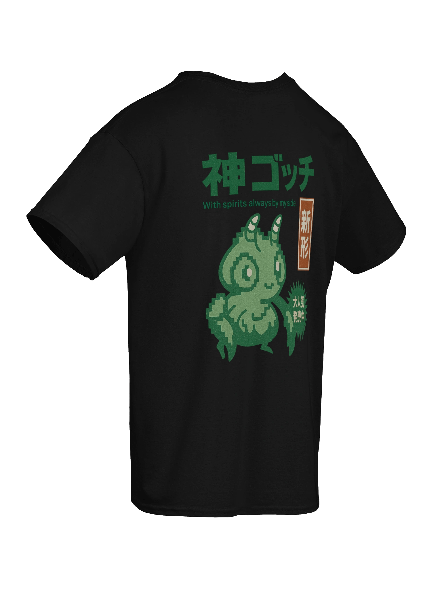Kamigotchi Yominet T-Shirt product image (19)