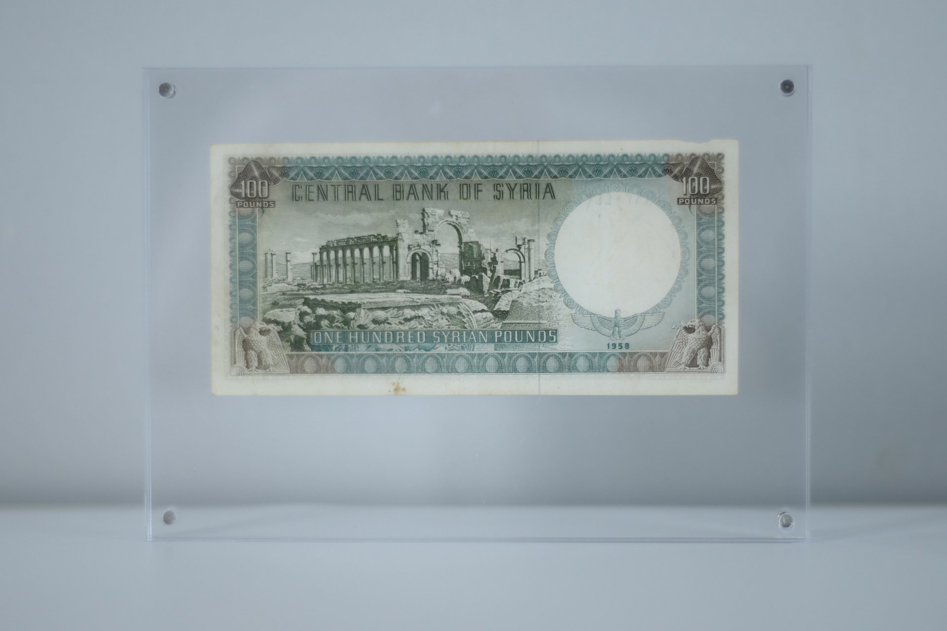 مائة ليرة سورية 1958 ورقية وهي اول اصدار لهذه الفئة في تاريخ سوريا product image (4)
