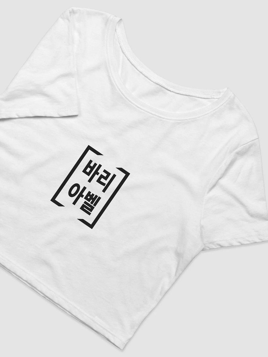 Crop top - 바리아벨 product image (3)