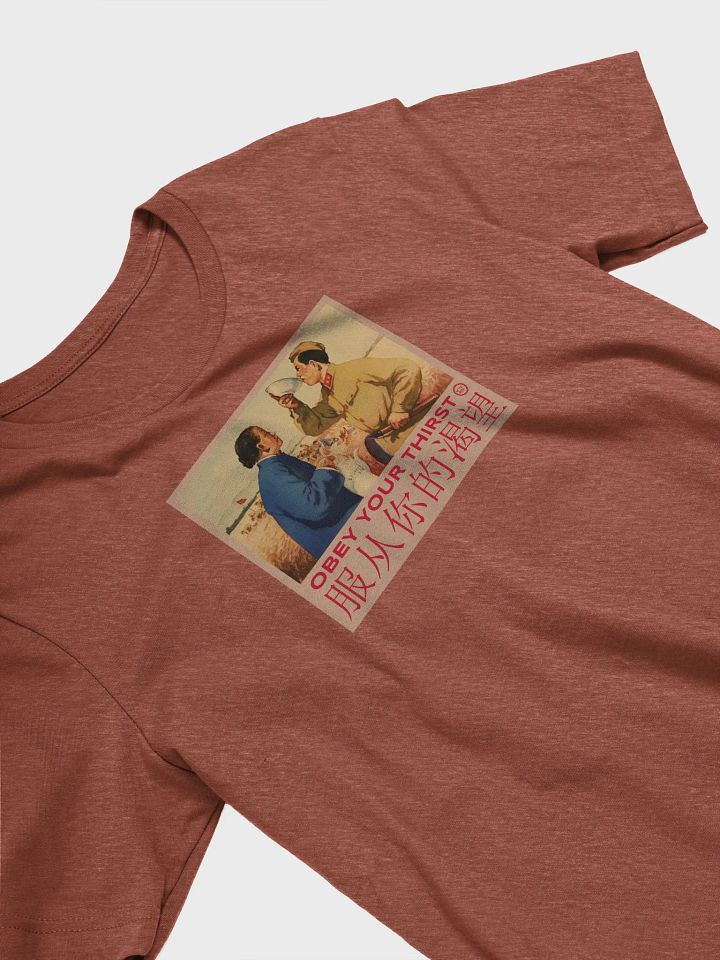 Obey Your Desires (Thirst) [PARODY] product image (1)