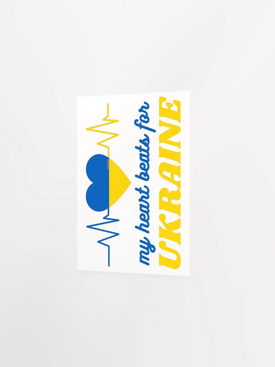 MY HEART BEATS FOR UKRAINE product image (2)