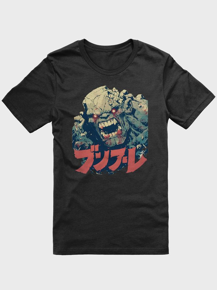 Swamp Monster product image (1)