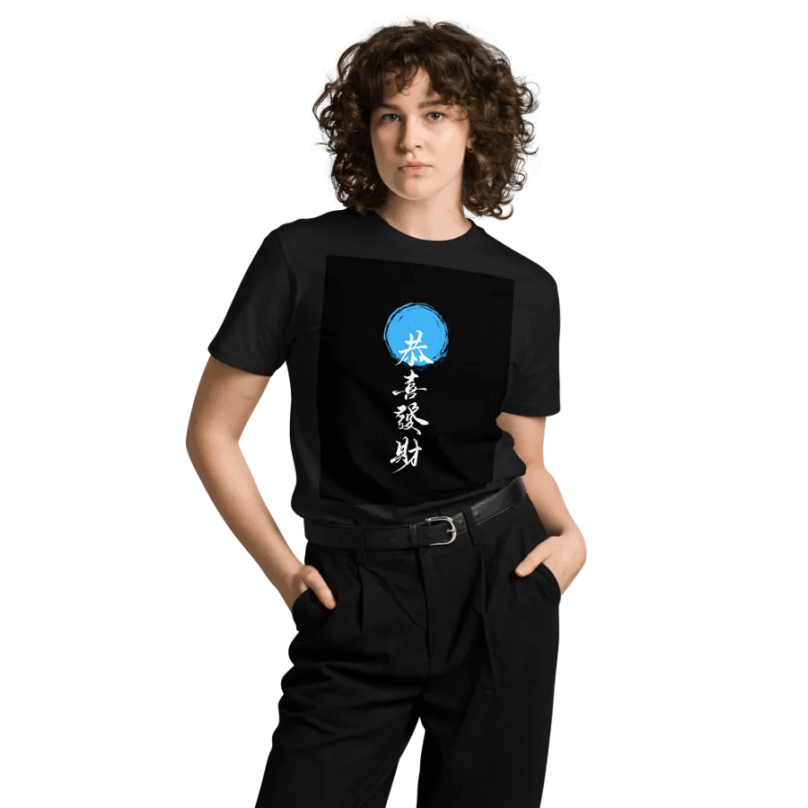 Koi Harmony product image (8)