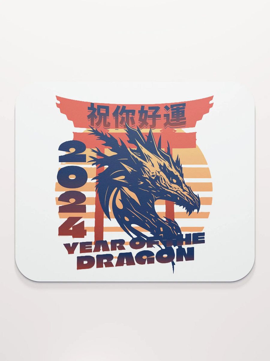 2024 YEAR OF THE DRAGON product image (4)