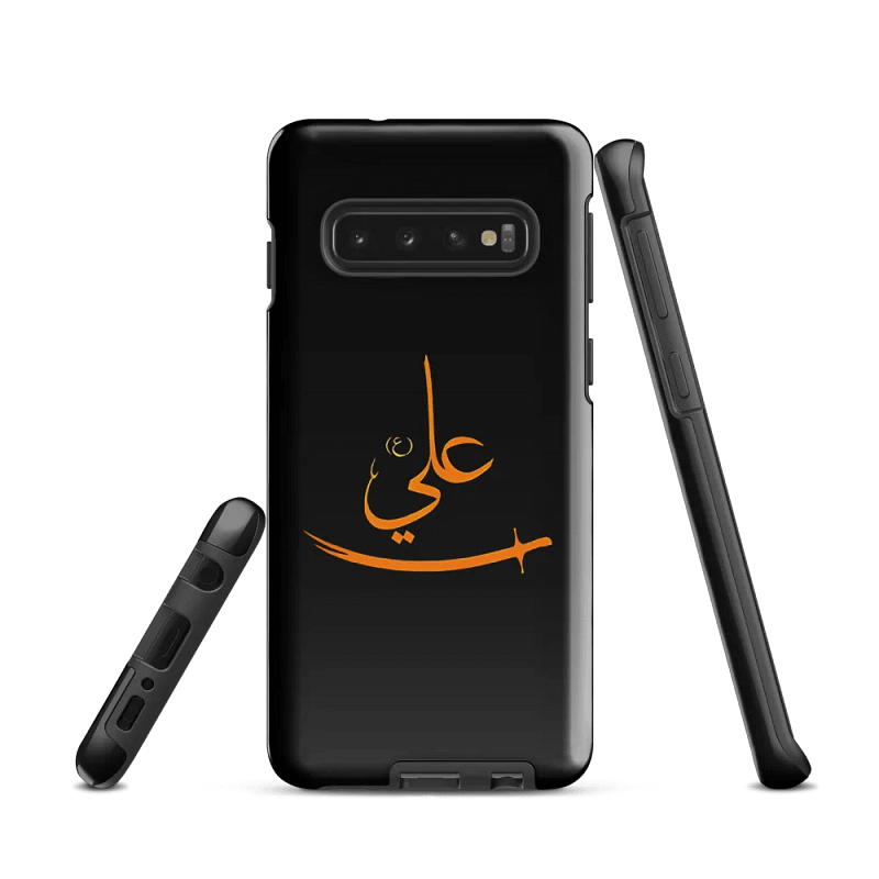 Imam Ali Case