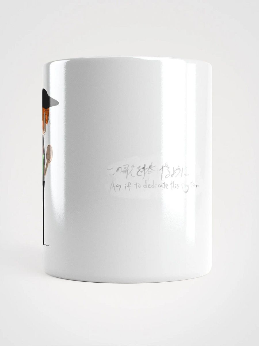 As if to dedicate this song to... August mug cup product image (5)