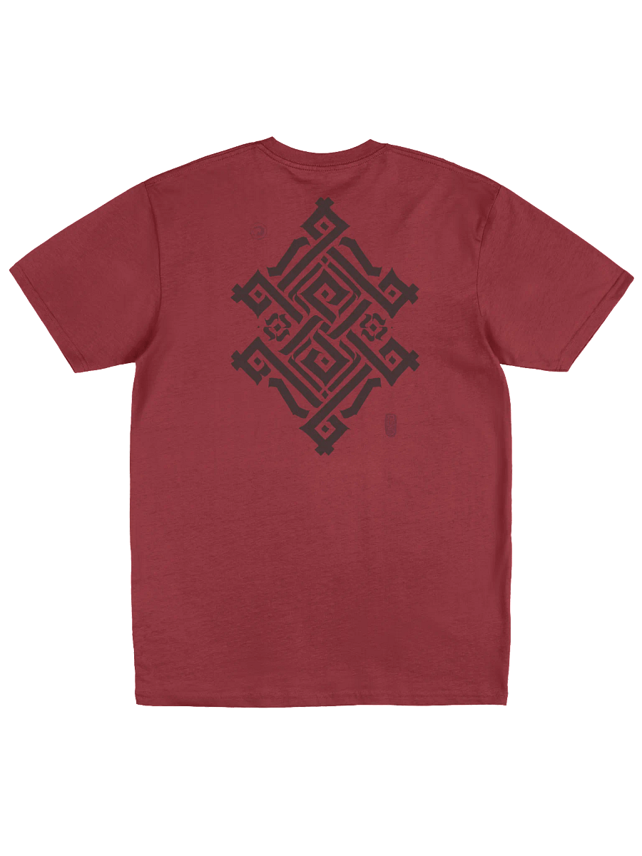 Eternal Wave Tee product image (12)