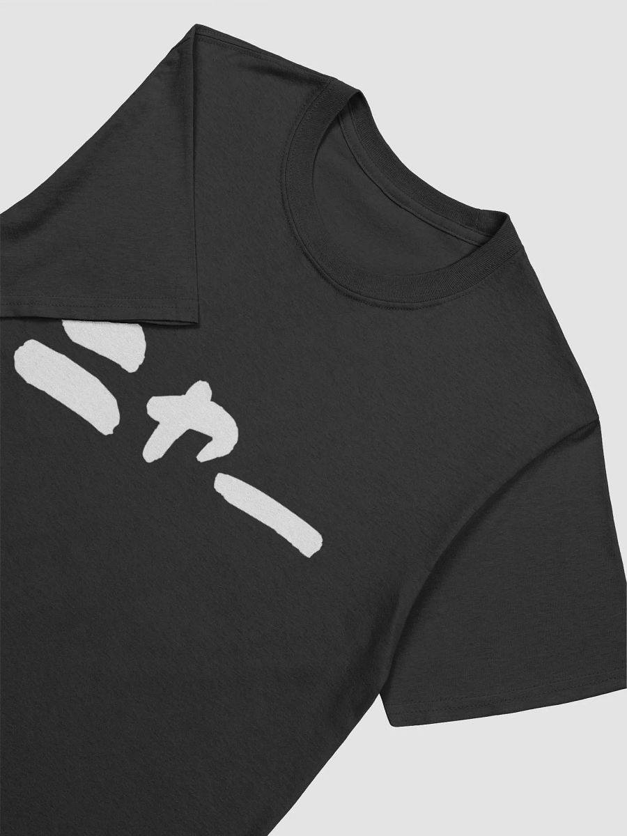 Meow in Japanese product image (37)