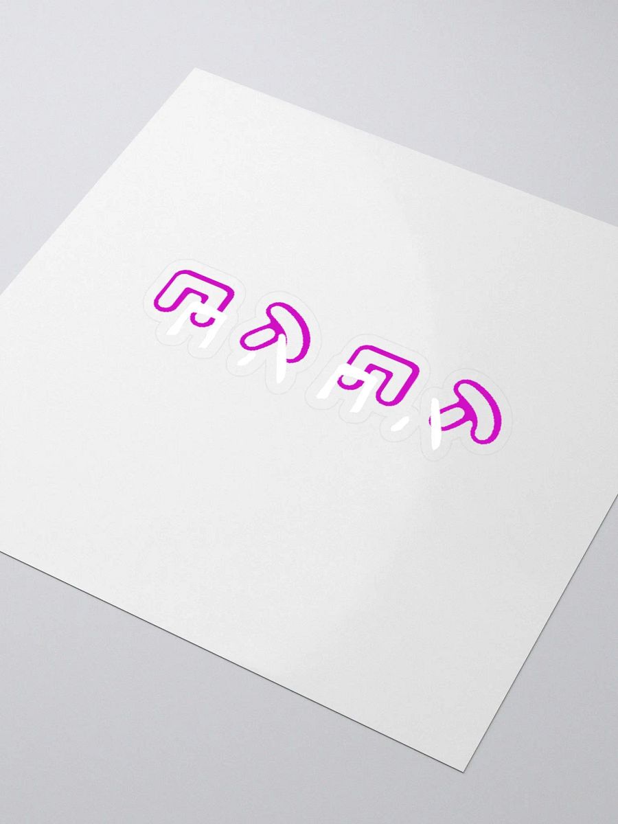 Kon kon Sticker product image (7)