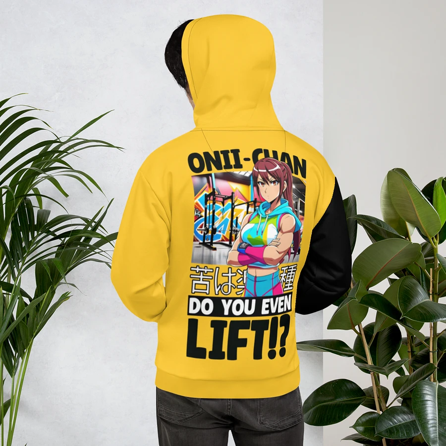 Onii Chan, Do you even Lift!? - Hoodie (Yellow) product image (14)