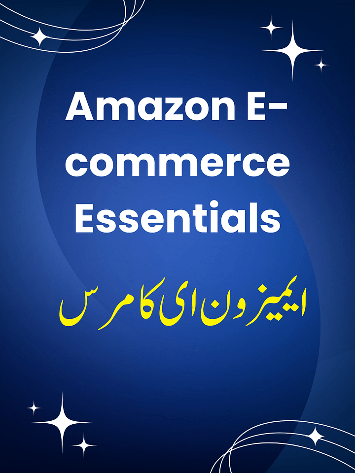 Amazon E-commerce Essentials product image (1)