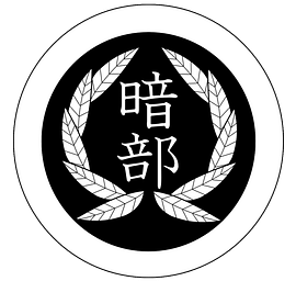 AnBu