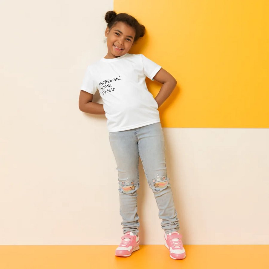 'Made in the Image of God' kids crew neck T-shirt product image (4)