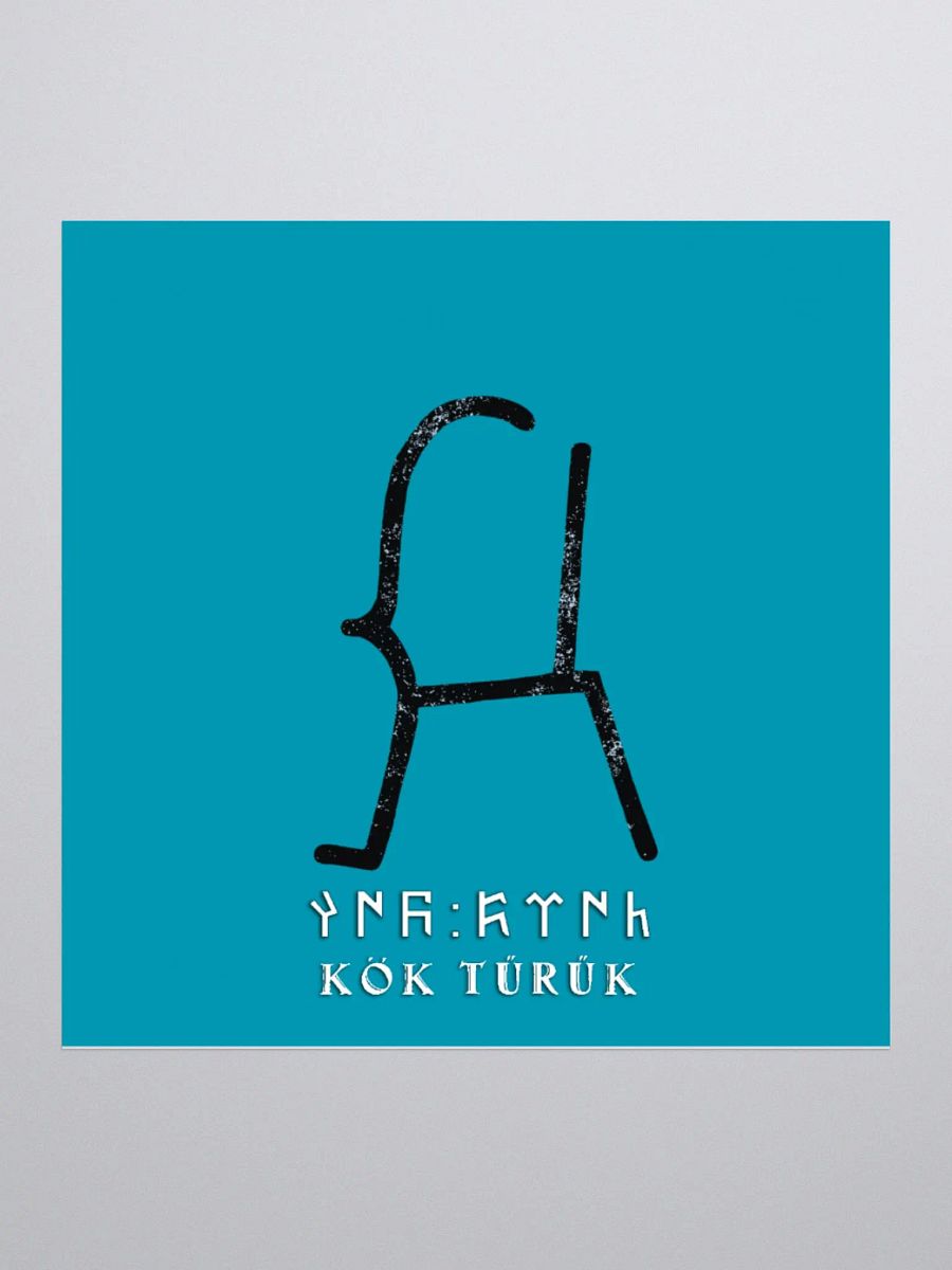 Göktürk Tamga 