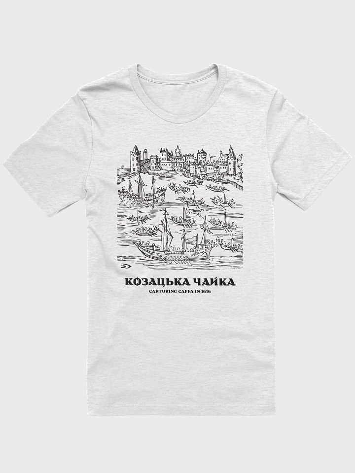 Cossacks Chayka product image (1)