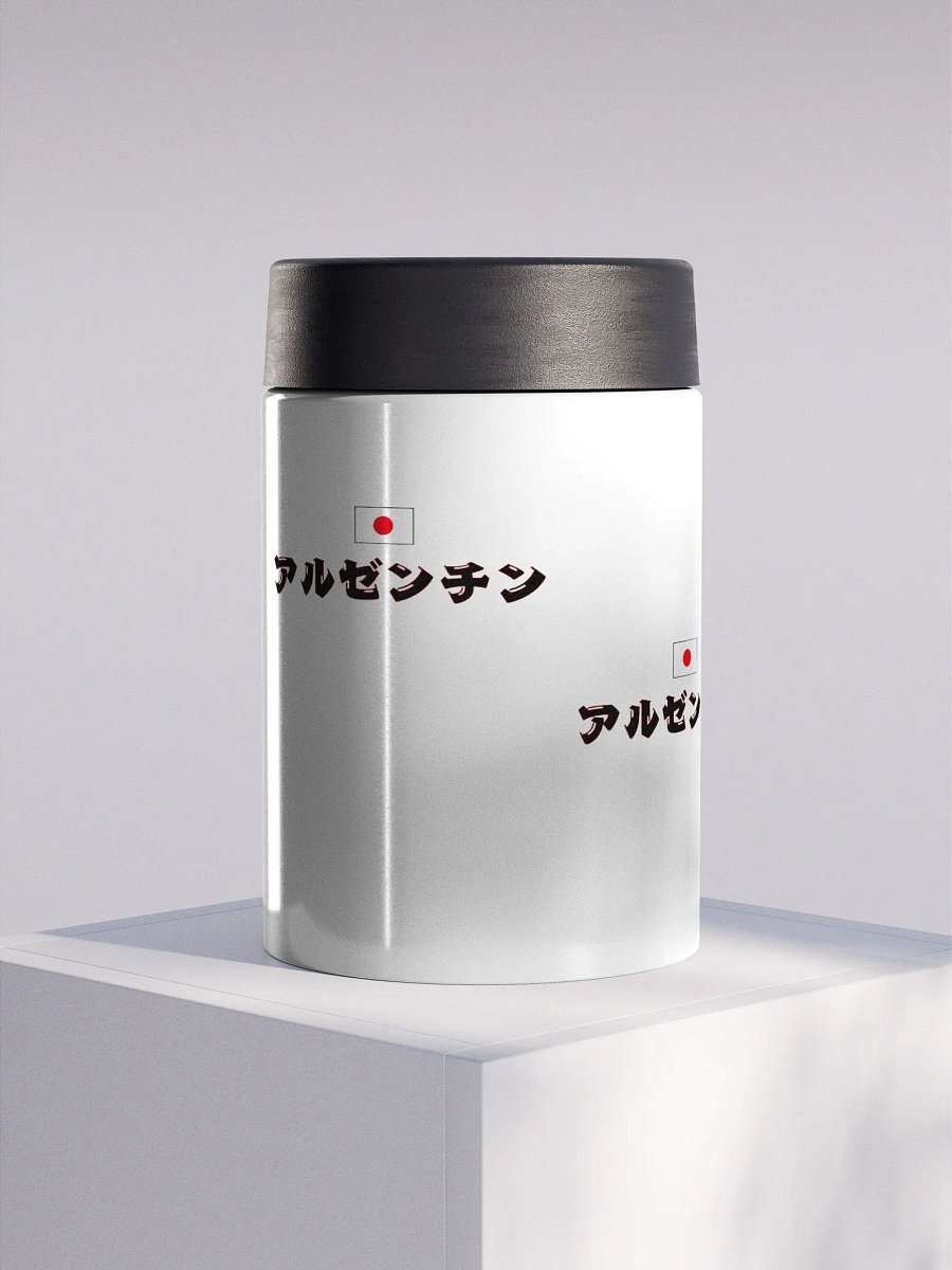 Argentina Japón Go product image (1)