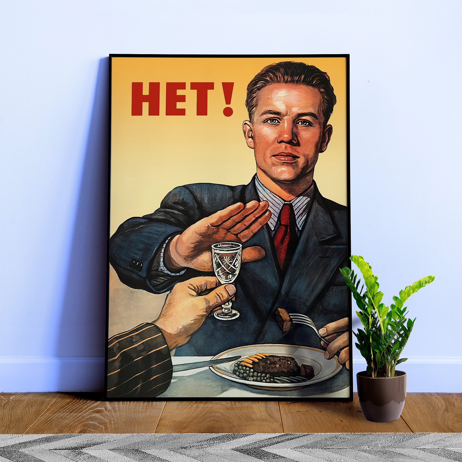 No! / Nein! / Нет! (vodka), USSR 1954 — Soviet vintage poster, vintage beer poster, propaganda poster product image (25)