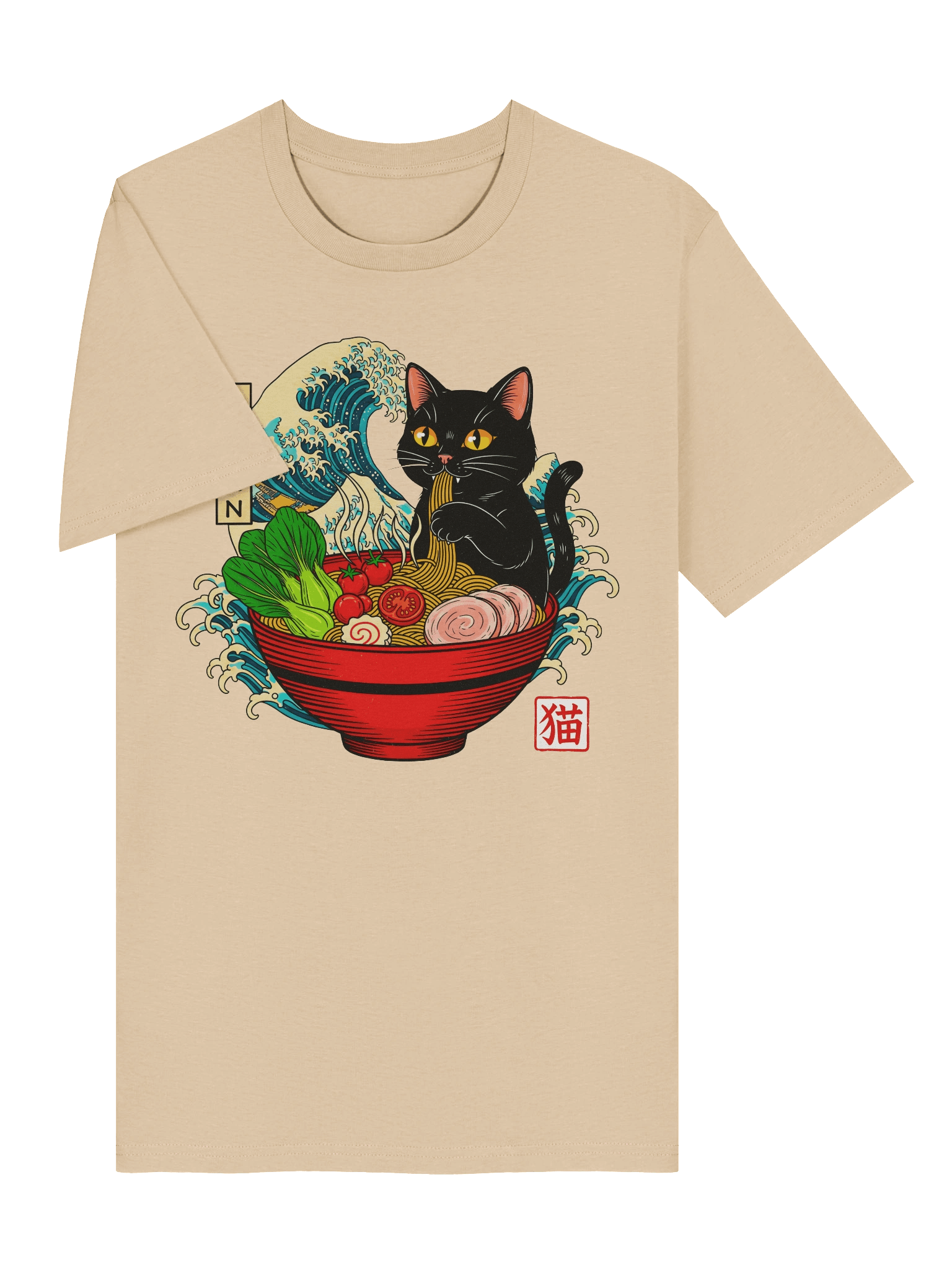 Cat Eating Ramen Noodles, Kawaii Black Cat, Japanese Art product image (2)
