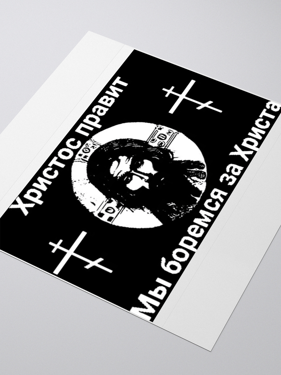 orthodox sticker product image (7)