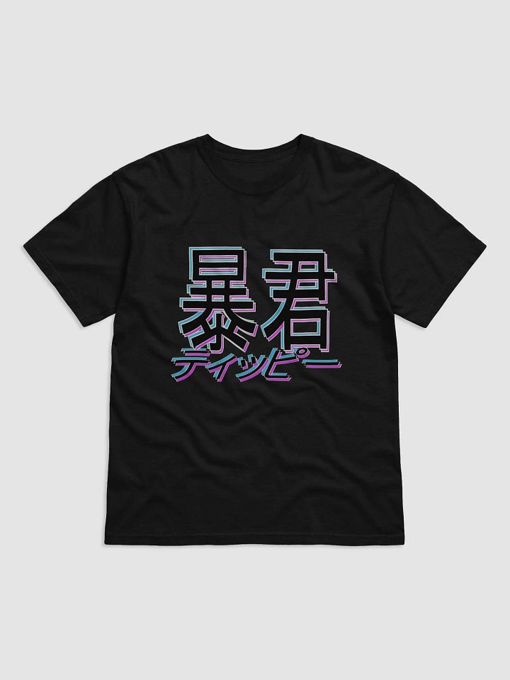 Bōkun Tippī Basic Neon 3D product image (2)
