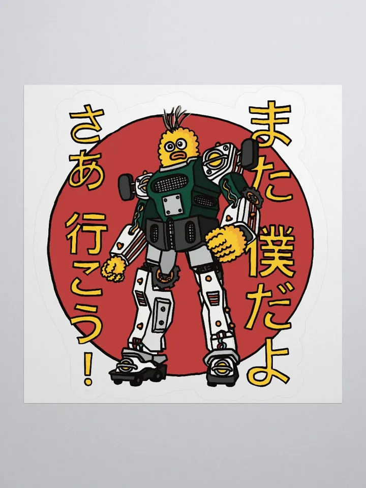 Tokyo Special sticker product image (3)