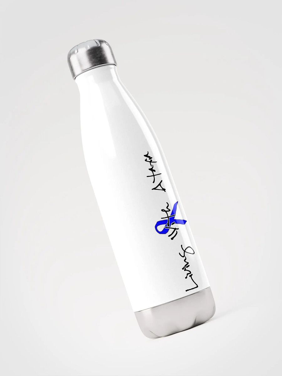 Living With Ataxia SS Water Bottle product image (3)