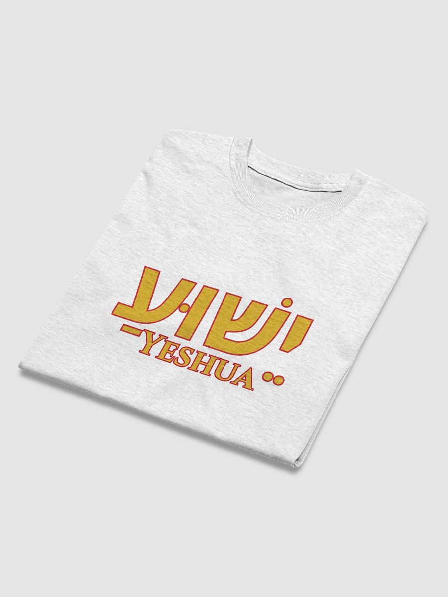YESHUA Hebrew Script Tee product image (47)