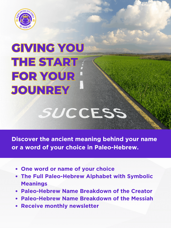 Paleo-Hebrew Starter Bundle product image (1)