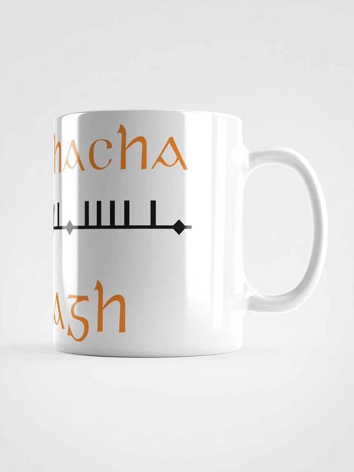 Ard Mhacha/Armagh Scholastic style Ogham White Glossy Mug product image (1)