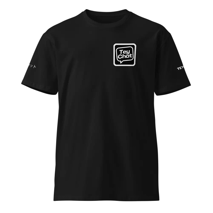 TeyChat Black Unisex T-Shirt product image (1)