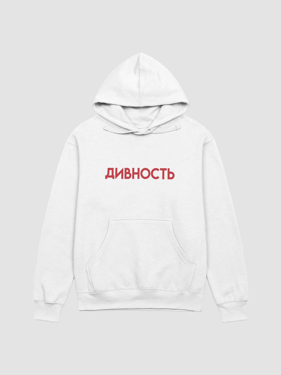 ДИВНОСТЬ -WONDER Unisex Midweight Hoodie product image (1)