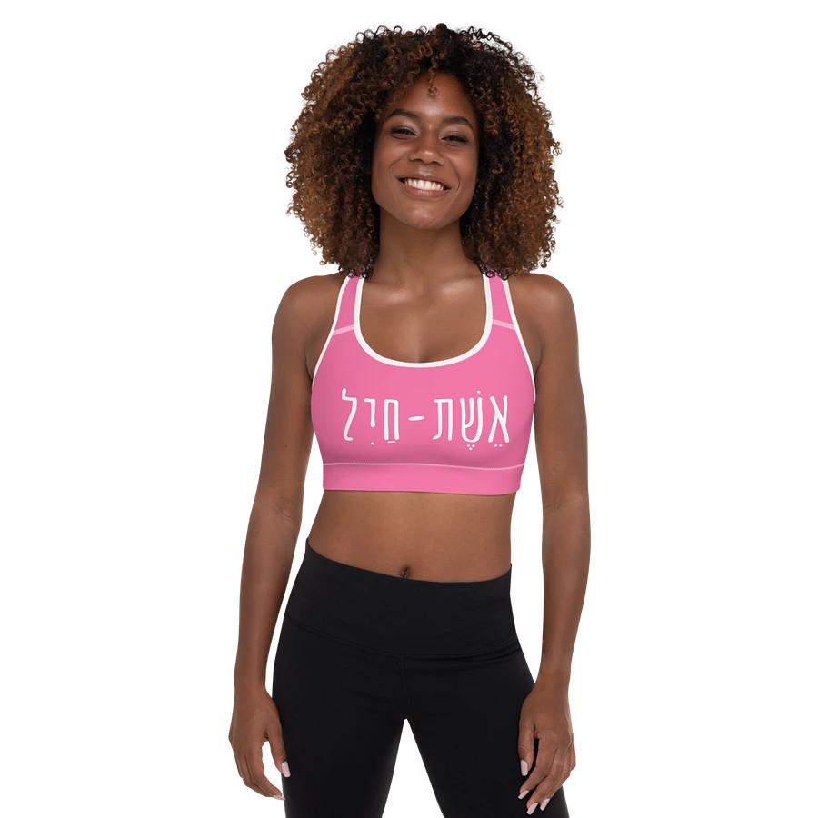 Eshet Chail Sports Bra product image (4)