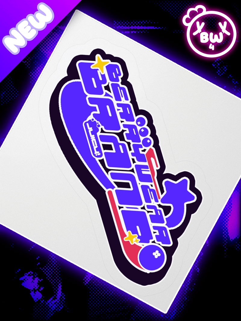 Berrywear Y2K Logo - Die Cut Sticker