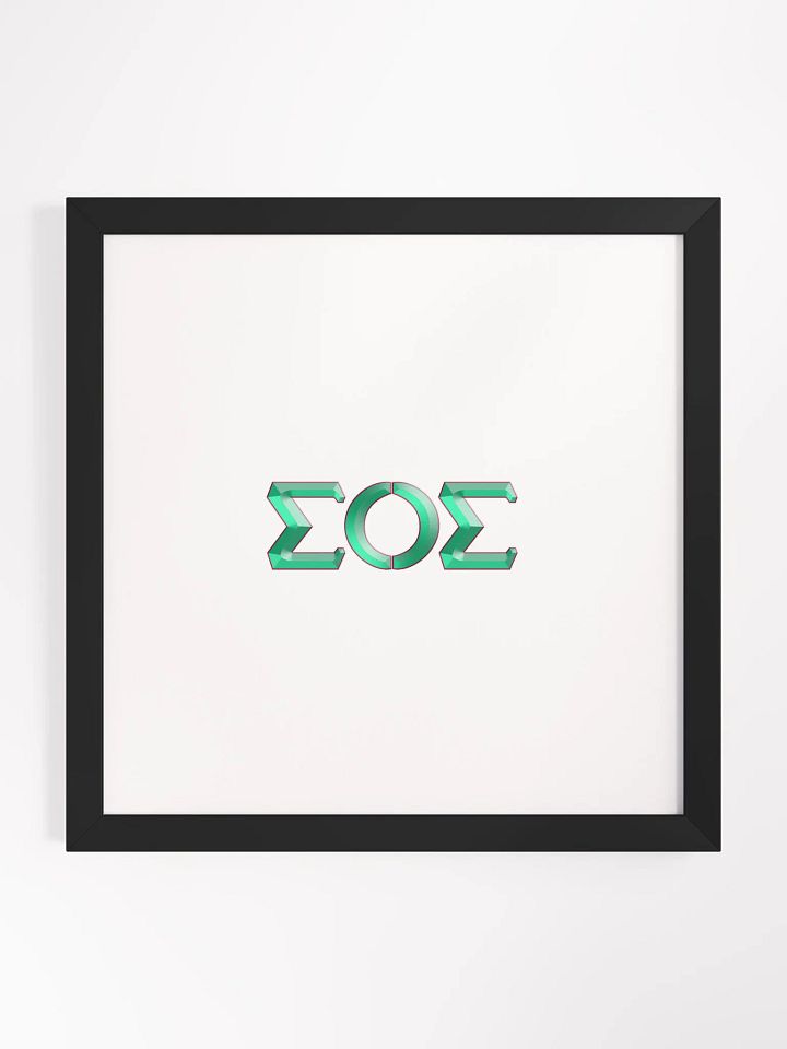 S.O.S. Beveled Framed High-Quality Matte Poster (in) by Allcolor product image (2)