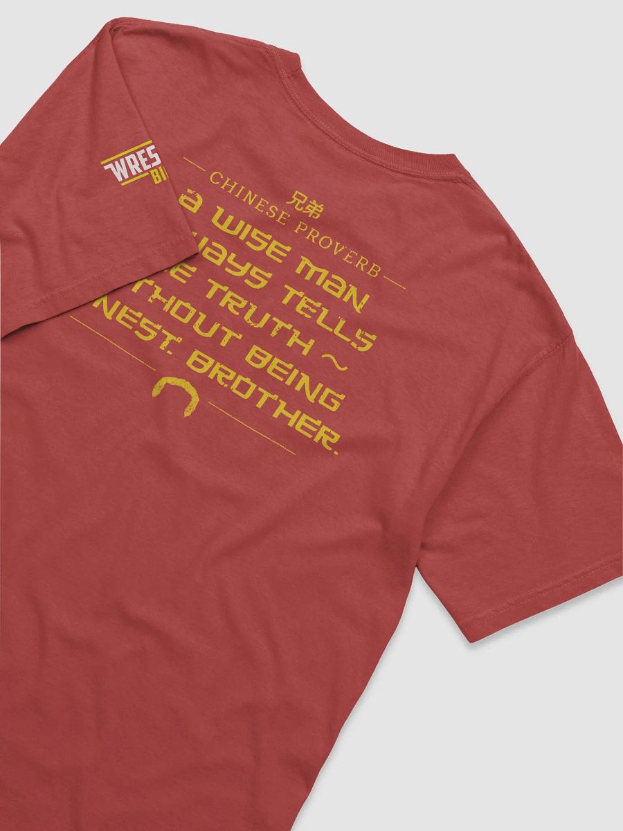 Old Chinese Proverb, Brother product image (4)