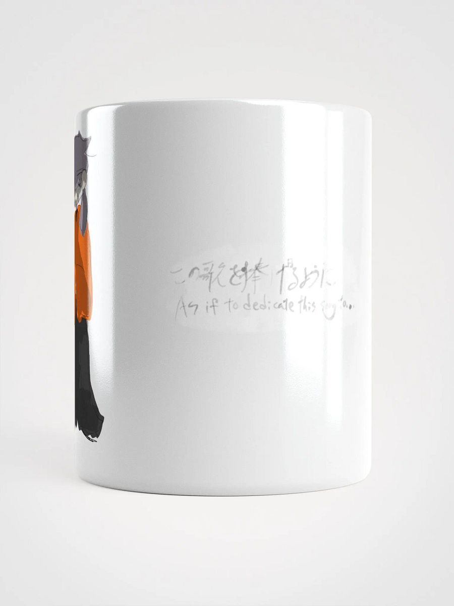 As if to dedicate this song to... hakama mug product image (5)