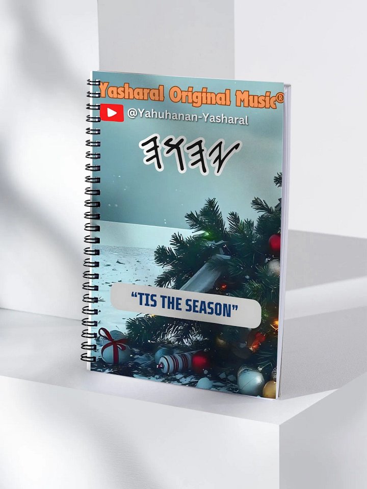 Yasharal Original Music: Tis The Season Notebook product image (1)