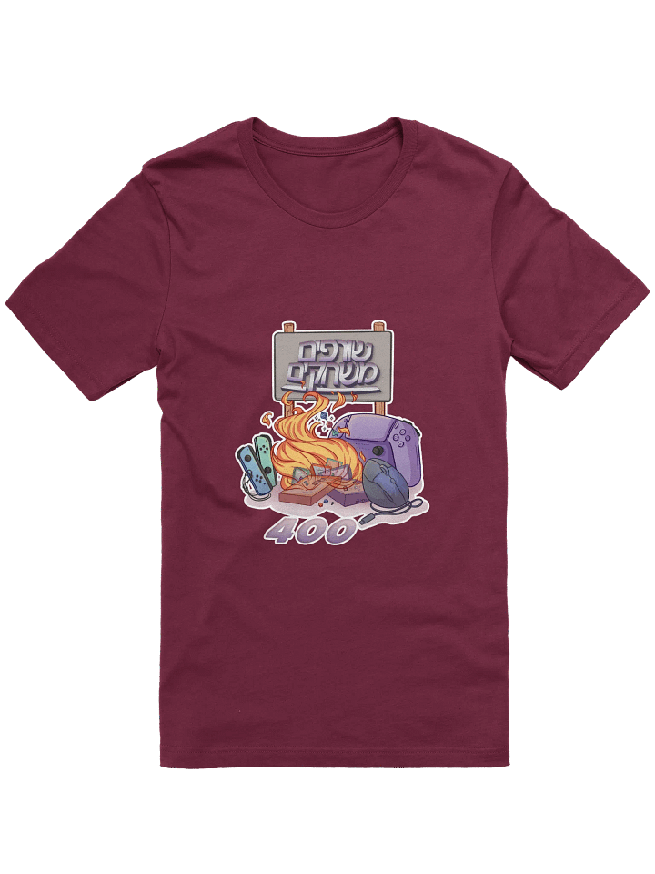 Game Burning: The 400 (Supersoft) product image (1)